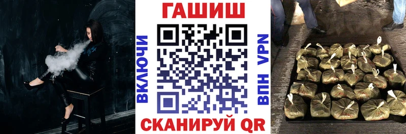Наркошоп Бугуруслан Кокаин  Канабис  A PVP  ГАШИШ  Мефедрон 