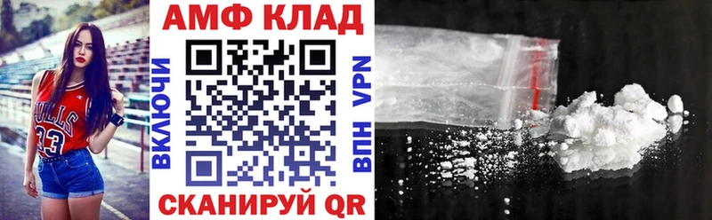 купить наркотик  kraken ТОР  Амфетамин Premium  Бугуруслан 