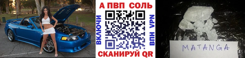 APVP мука Бугуруслан