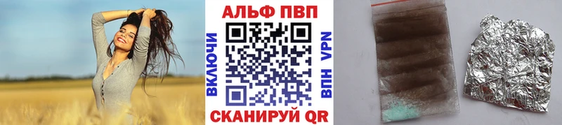 Альфа ПВП крисы CK что такое наркотик Бугуруслан