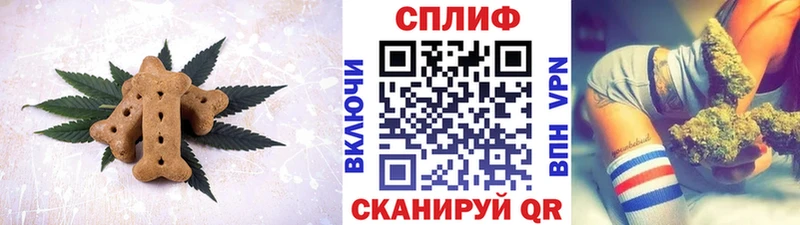 Печенье с ТГК конопля Бугуруслан