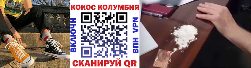Кокаин FishScale Бугуруслан