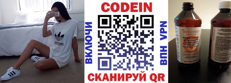 продажа наркотиков  Бугуруслан  Кодеиновый сироп Lean напиток Lean (лин) 