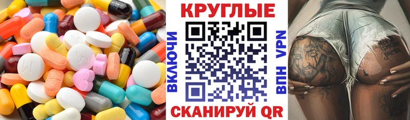 ЭКСТАЗИ таблы  Бугуруслан 