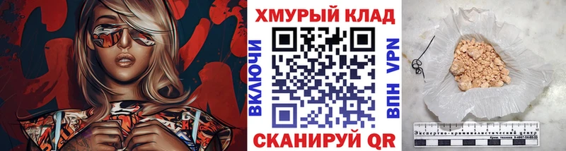 ГЕРОИН афганец  дарнет шоп  Бугуруслан 