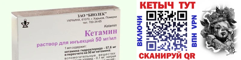 КЕТАМИН ketamine blacksprut зеркало Бугуруслан