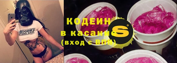 амфетамин Абинск