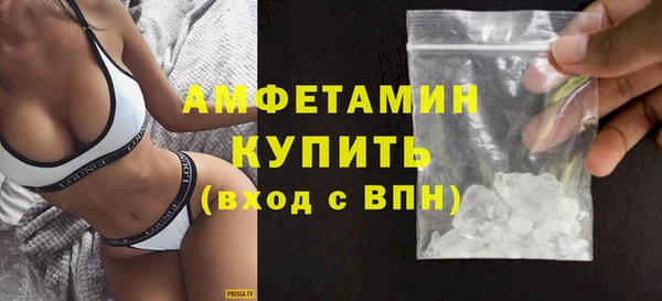 амфетамин Абинск