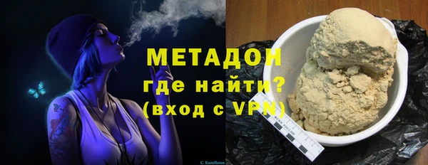кристаллы Рославль
