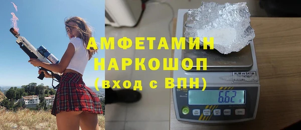 амфетамин Абинск