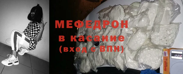 хмурый Абаза
