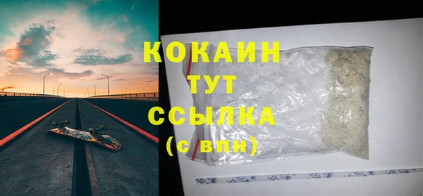 амфетамин Абинск