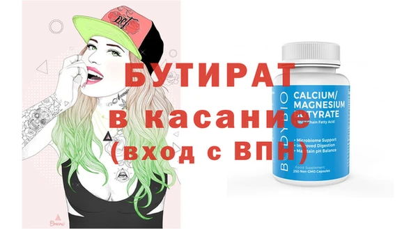 хмурый Абаза