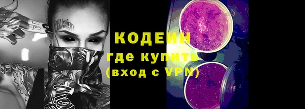амфетамин Абинск
