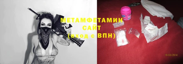 амфетамин Абинск
