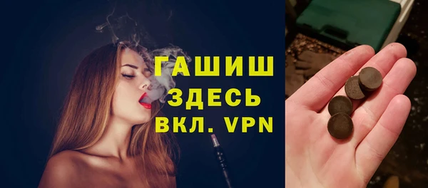 амфетамин Абинск