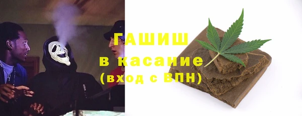 меф Абдулино