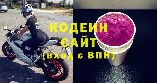 амфетамин Абинск