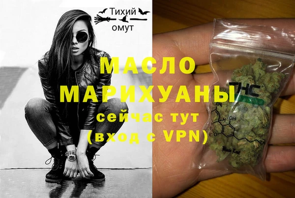 амфетамин Абинск