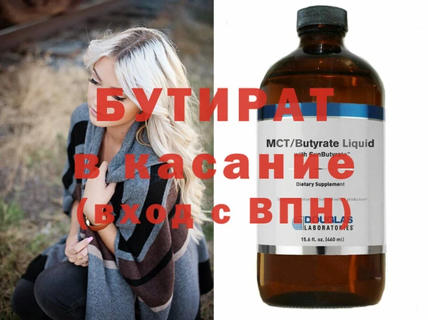 меф Абдулино