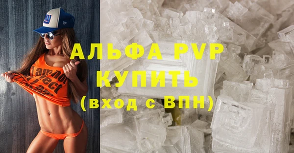 кристаллы Рославль