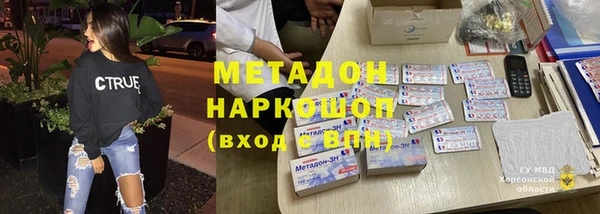 кристаллы Рославль