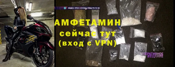 меф Абдулино