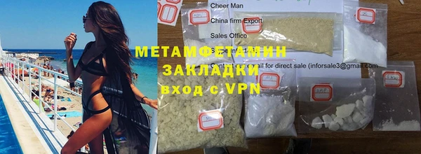 прущие крисы Гатчина