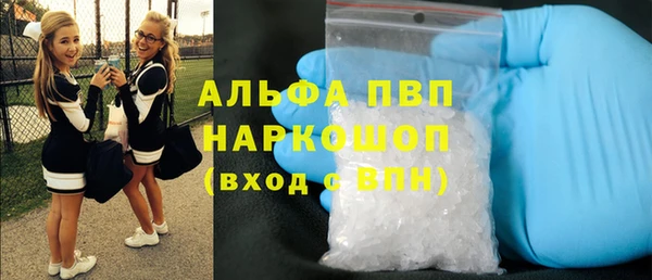 амфетамин Абинск