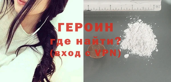 альфа пвп VHQ Галич