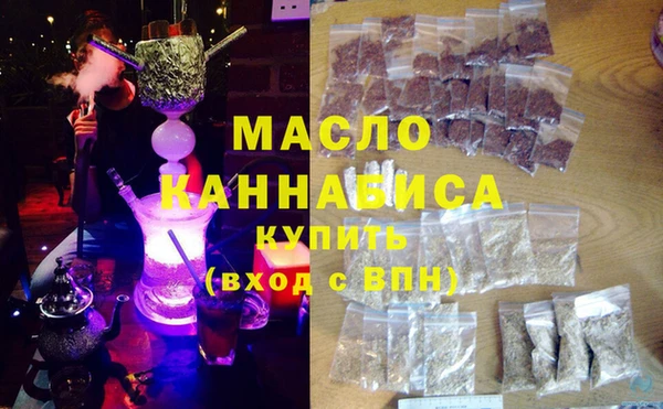 меф Абдулино