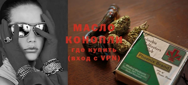 меф Абдулино