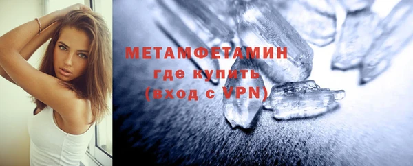 амфетамин Абинск