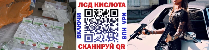 ЛСД экстази ecstasy Бугуруслан