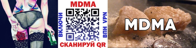 mega tor  Бугуруслан  МДМА молли  как найти закладки 