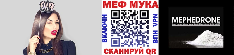 Меф 4 MMC  МЕГА сайт  Бугуруслан 
